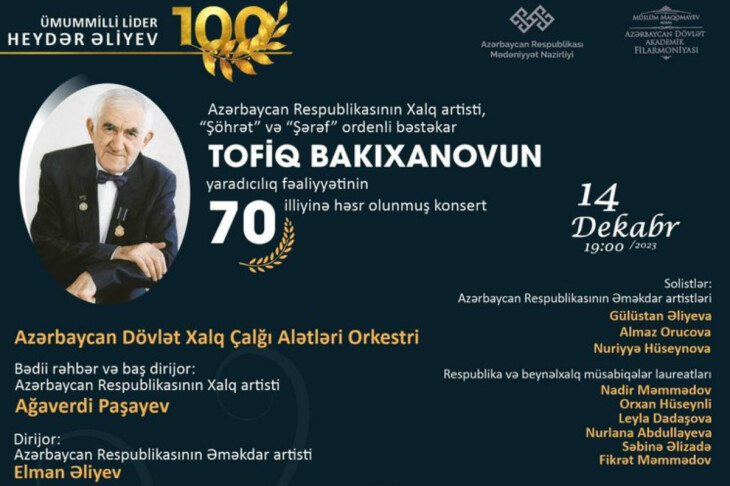 <p>Filarmoniyada Tofiq Bakıxanovun yaradıcılıq fəaliyyətinin 70 illiyinə həsr olunmuş konsert keçirilib +FOTO=11</p>