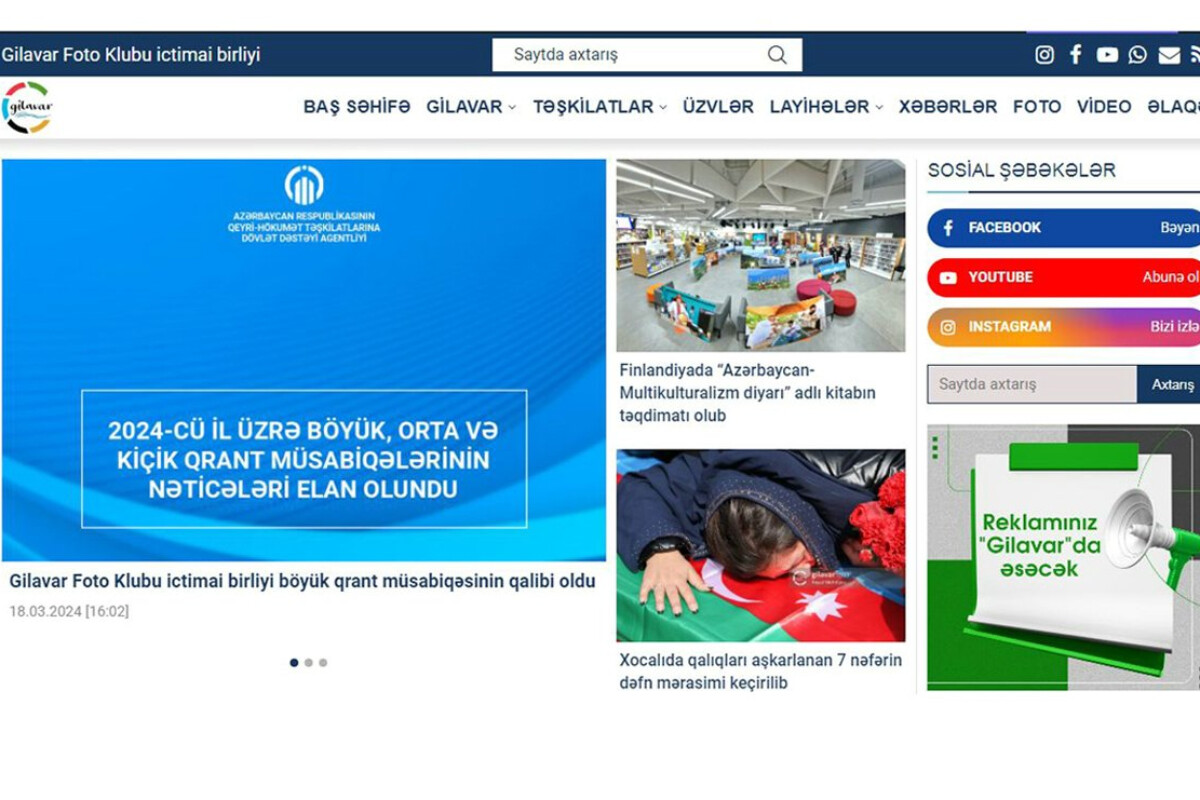 <p>Gilavar Foto Klubunun veb-saytı istifadəyə verilib</p>