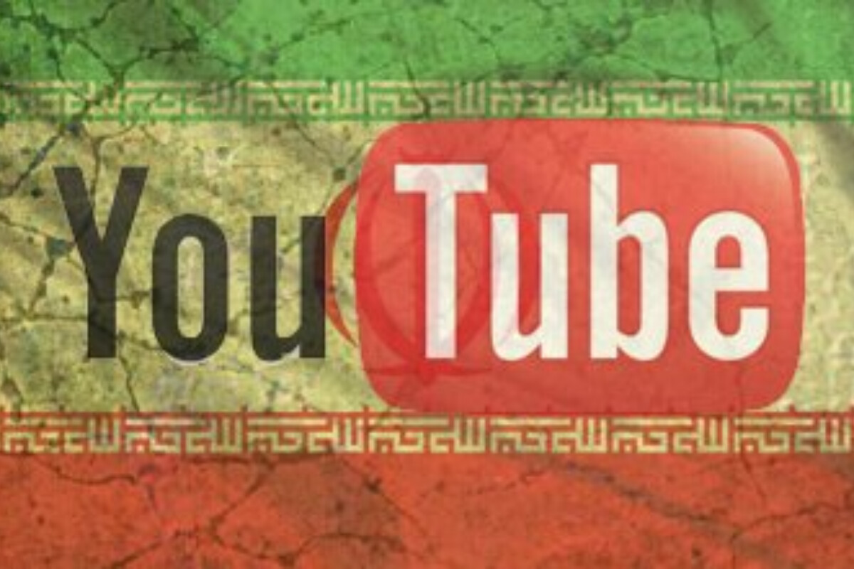 <p>“YouTube” İran XİN-in kanalını BAĞLADI</p>