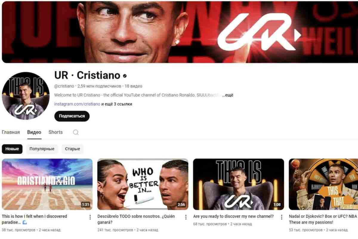 <p>Kriştiano Ronaldo YouTube kanalını açıb</p>