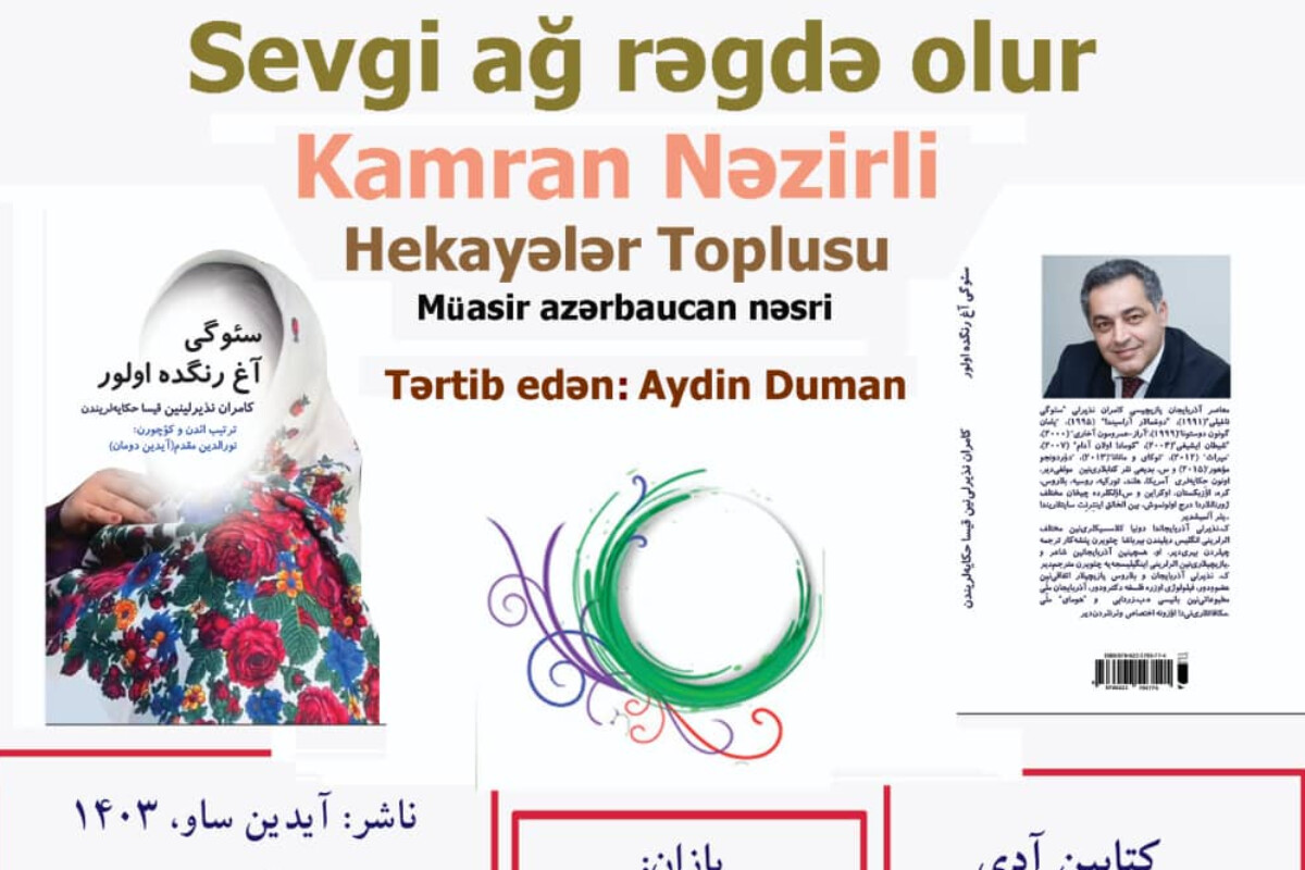 <p>Kamran Nəzirlinin kitabı Təbrizdə nəşr olunub</p>