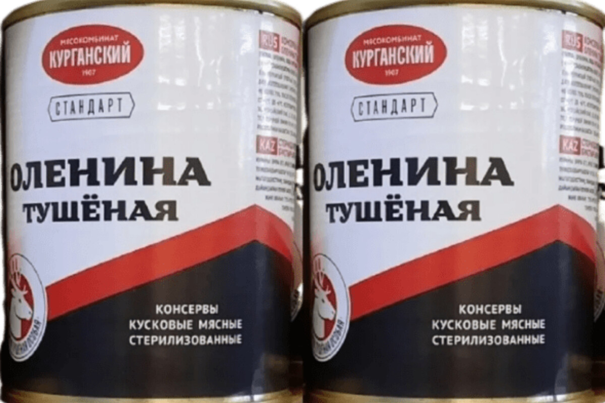 <p>Rusiyadan Azərbaycana ilk dəfə olaraq maral əti göndərilib</p>