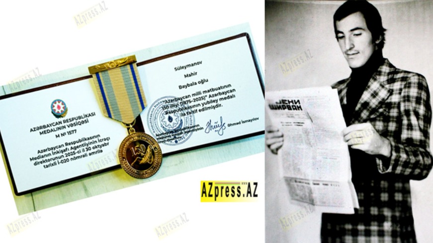 <p>Mahir Süleymanov:&nbsp;BU MÜKAFAT TƏK MƏNƏ AİD DEYİL..</p>