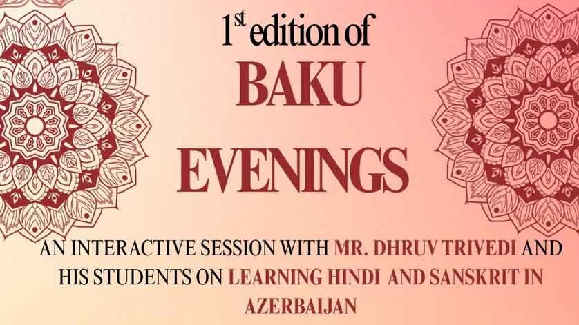 <p>Hindistanın Bakıdakı səfirliyi Sanskrit və Hind dilləri üzrə interaktiv sessiya ilə ilk Bakı axşamlarına başlayıb</p>