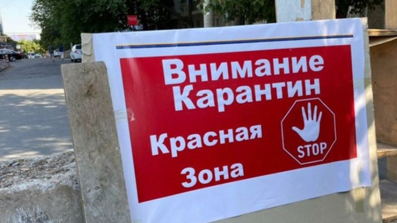 <p>Rusiyada rekord qıran quduzluq xəstəliyi:&nbsp;onlarla icma karantinə alınıb</p>