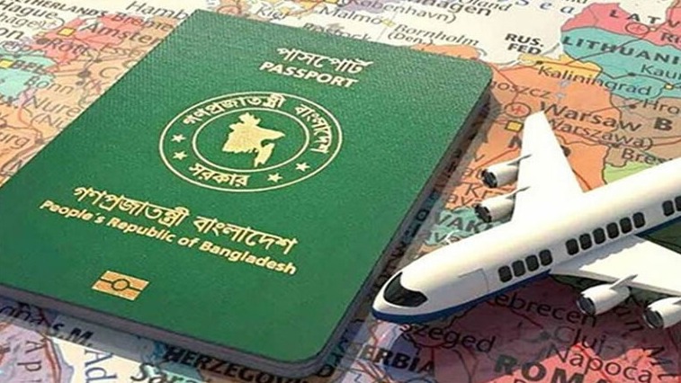 <p>Banqladeş pasportlardakı "İsrail istisna olmaqla" bəndini bərpa edir</p>